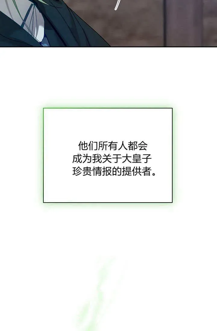 第40话97
