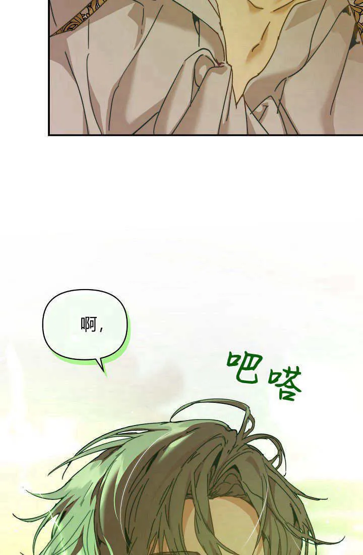 第43话83