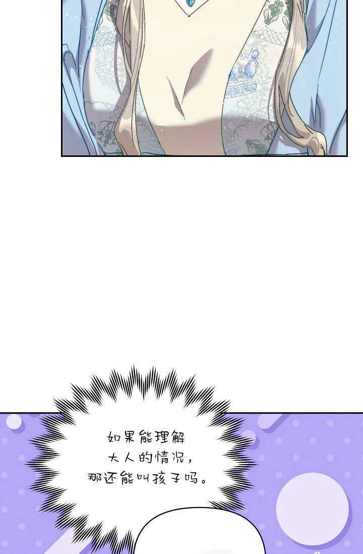 第39话4