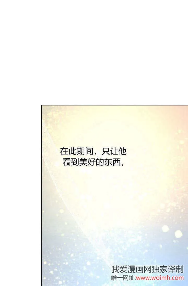 第41话73