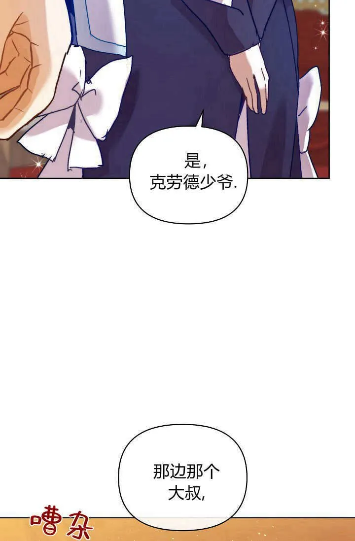 第44话58