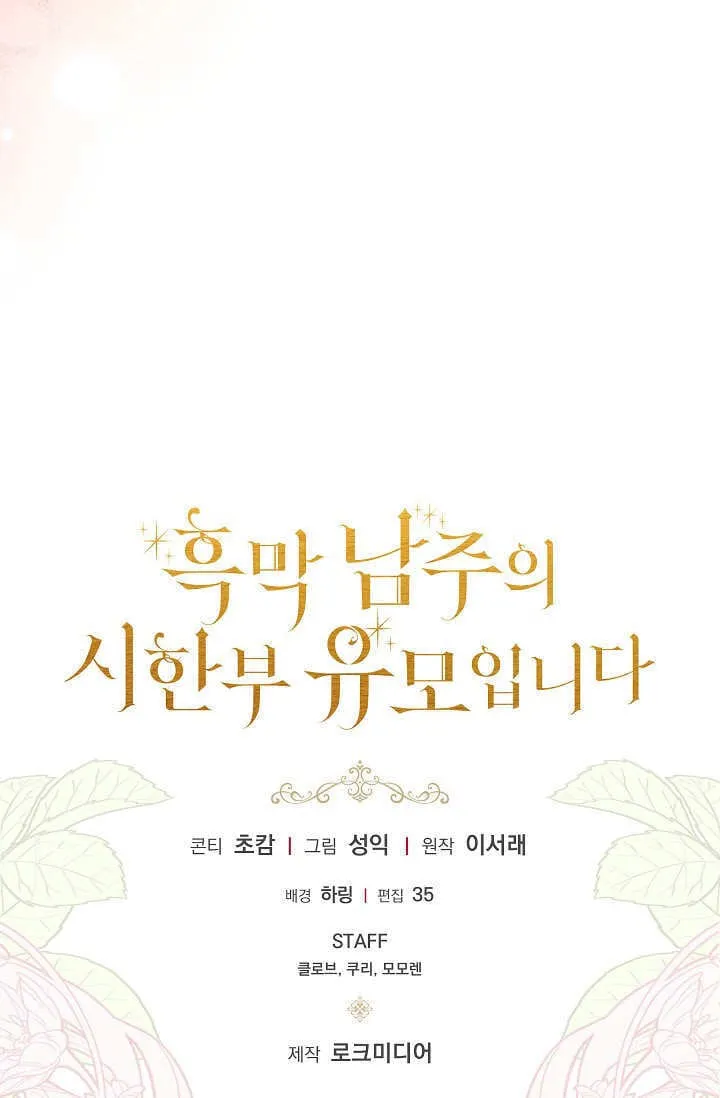 第41话120