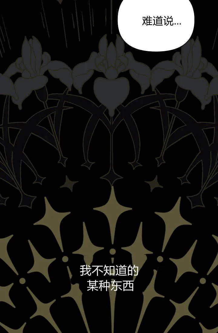 第39话20