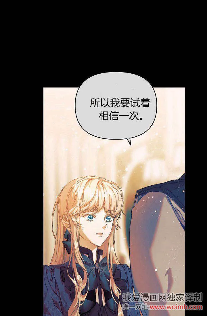 第41话51