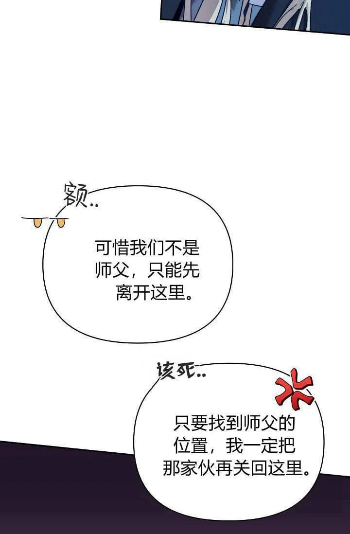 第39话62