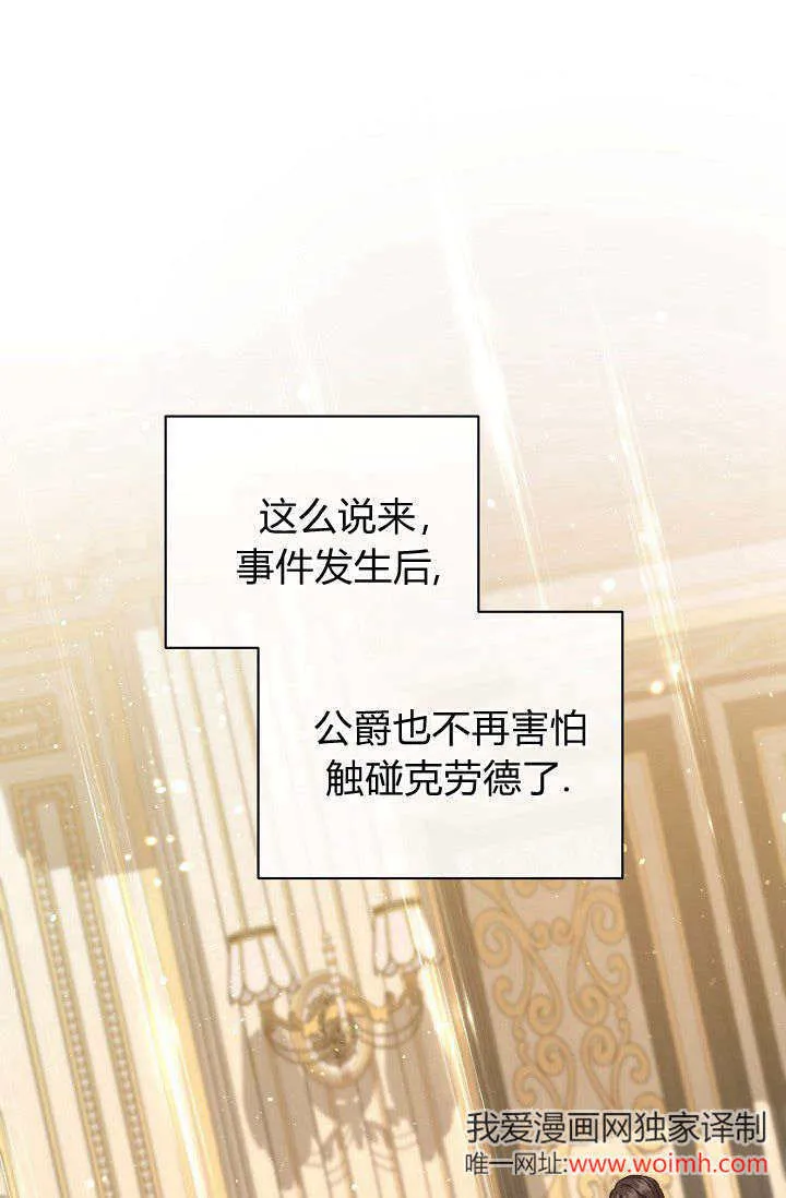 第41话42