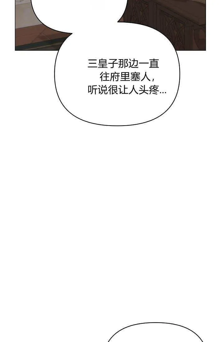 第42话23