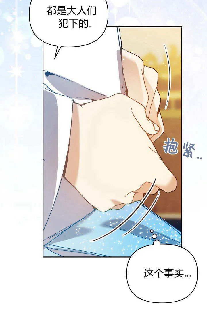 第46话39