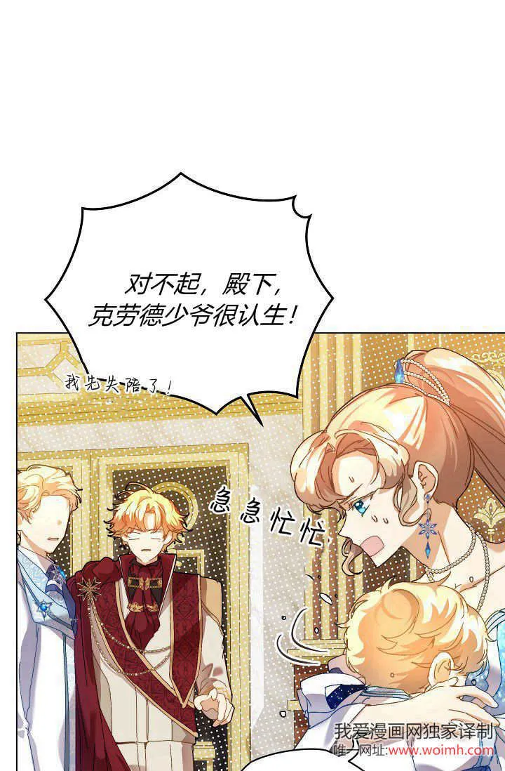 第45话86