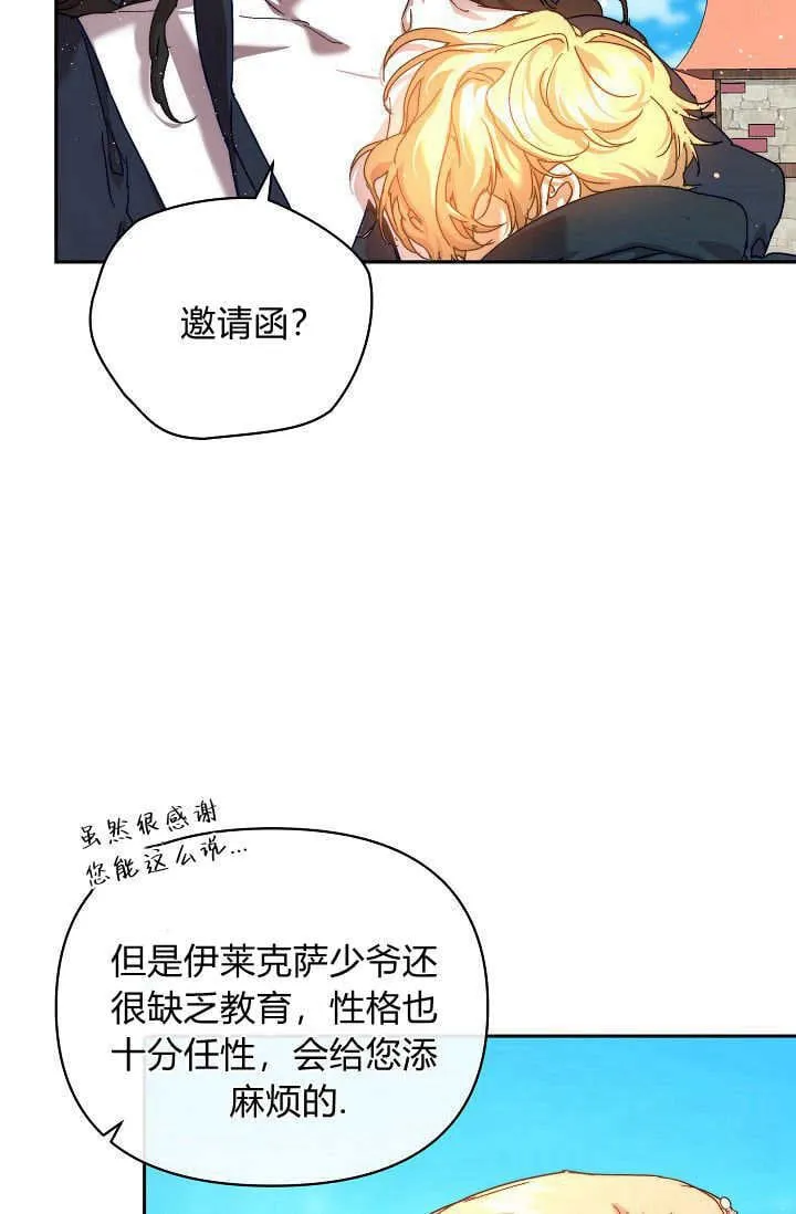第39话14