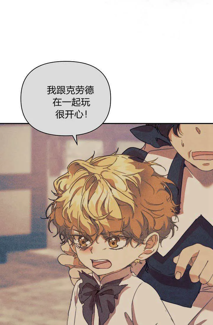 第46话84