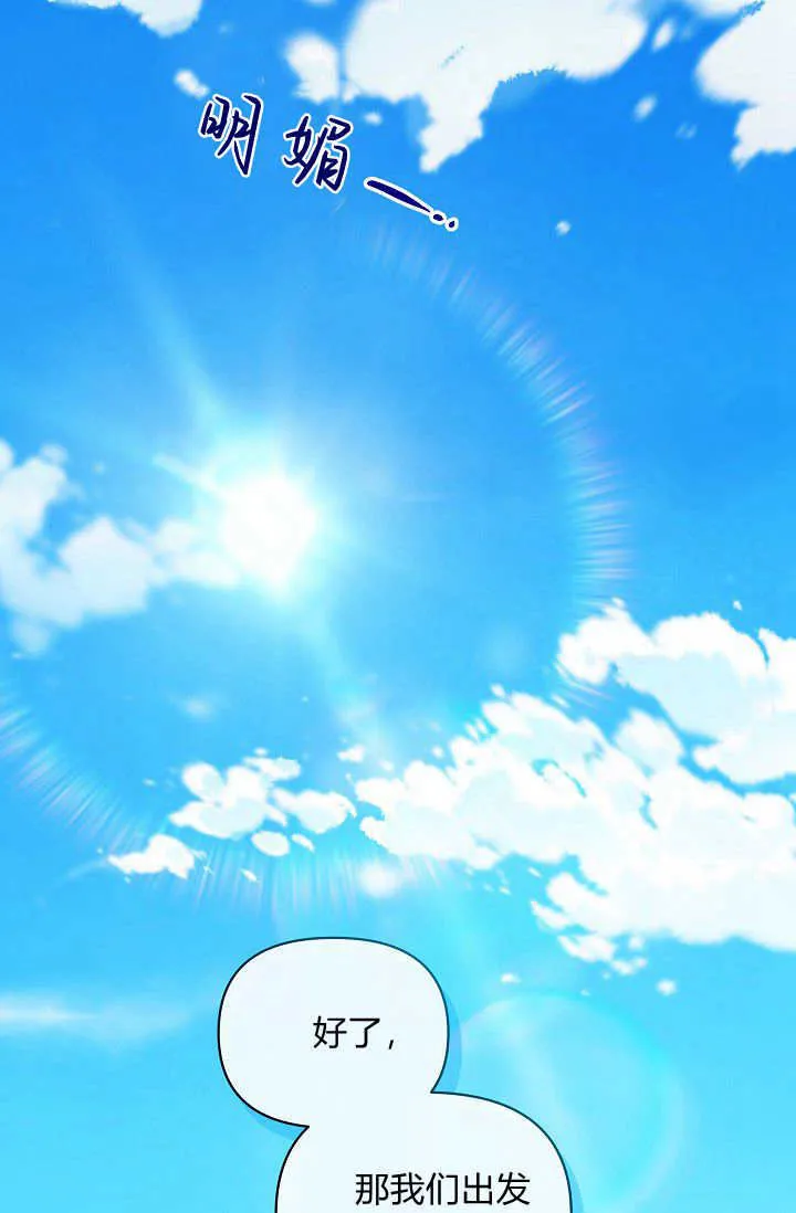 第43话119