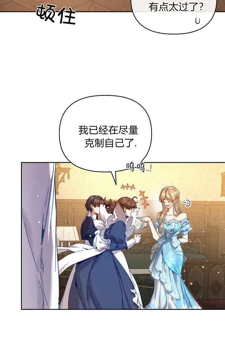 第41话114