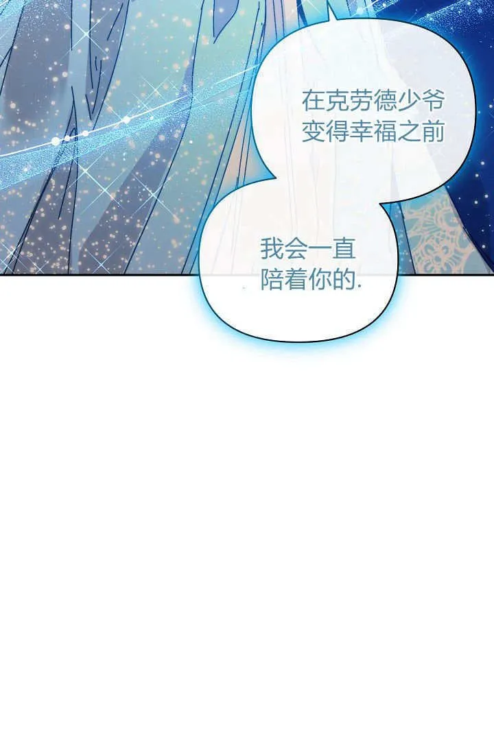 第46话16