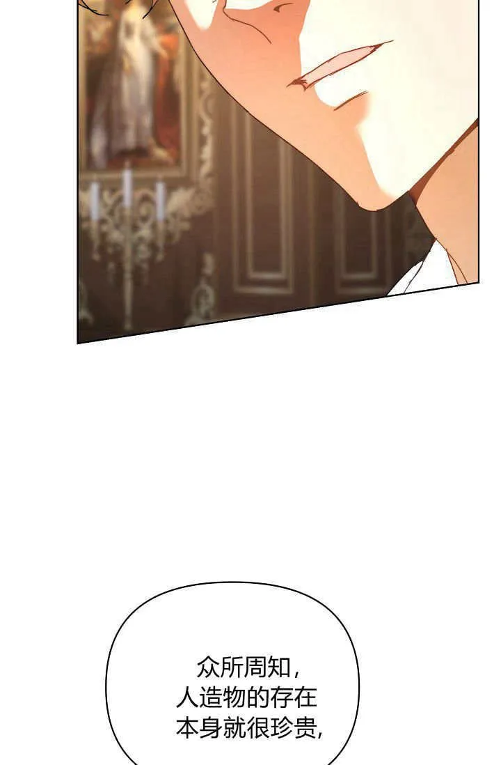 第43话56