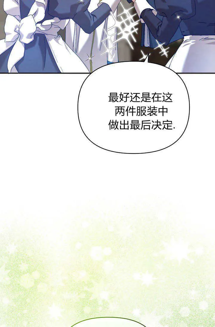 第41话4