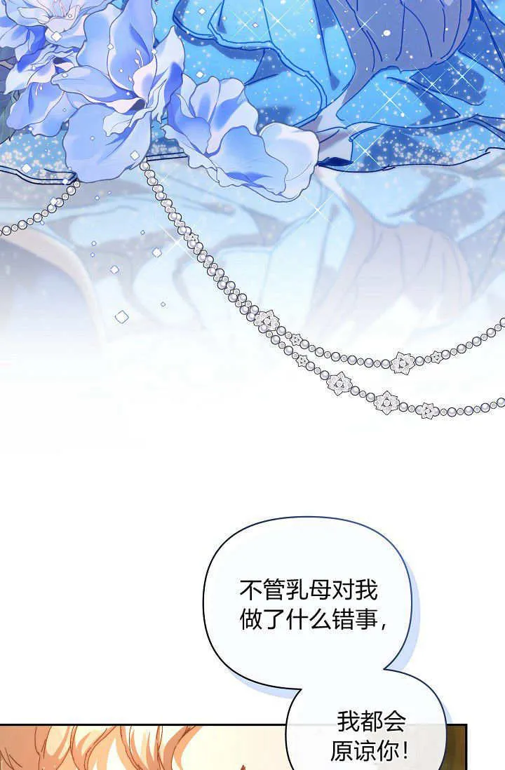第46话52