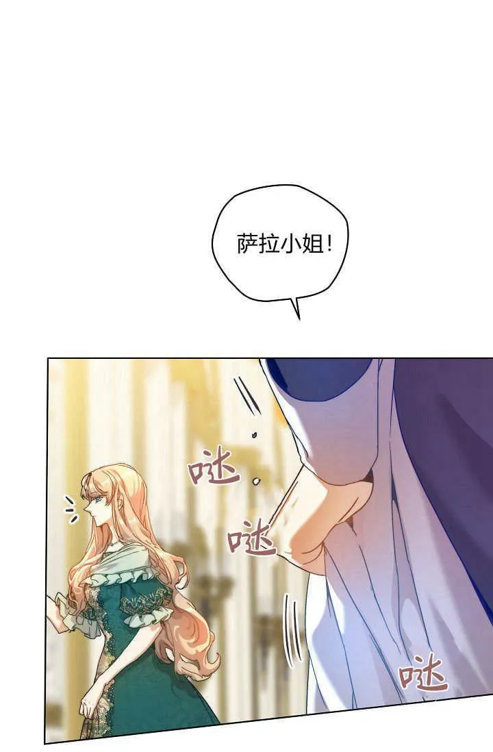 第41话79