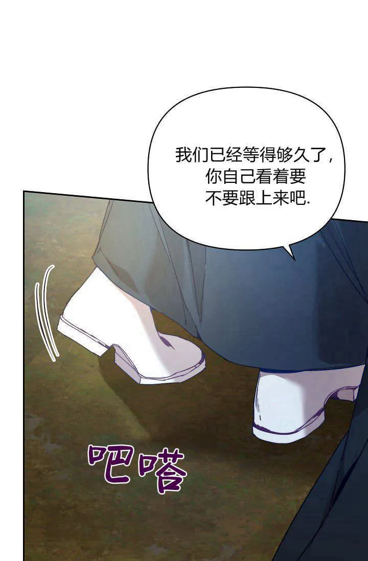第40话54