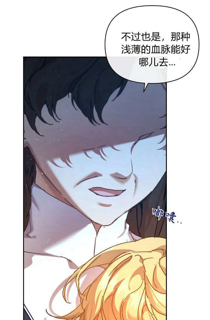 第39话6