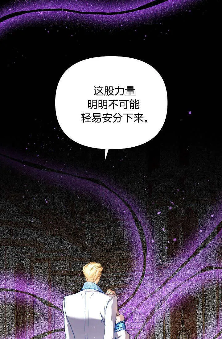 第47话86