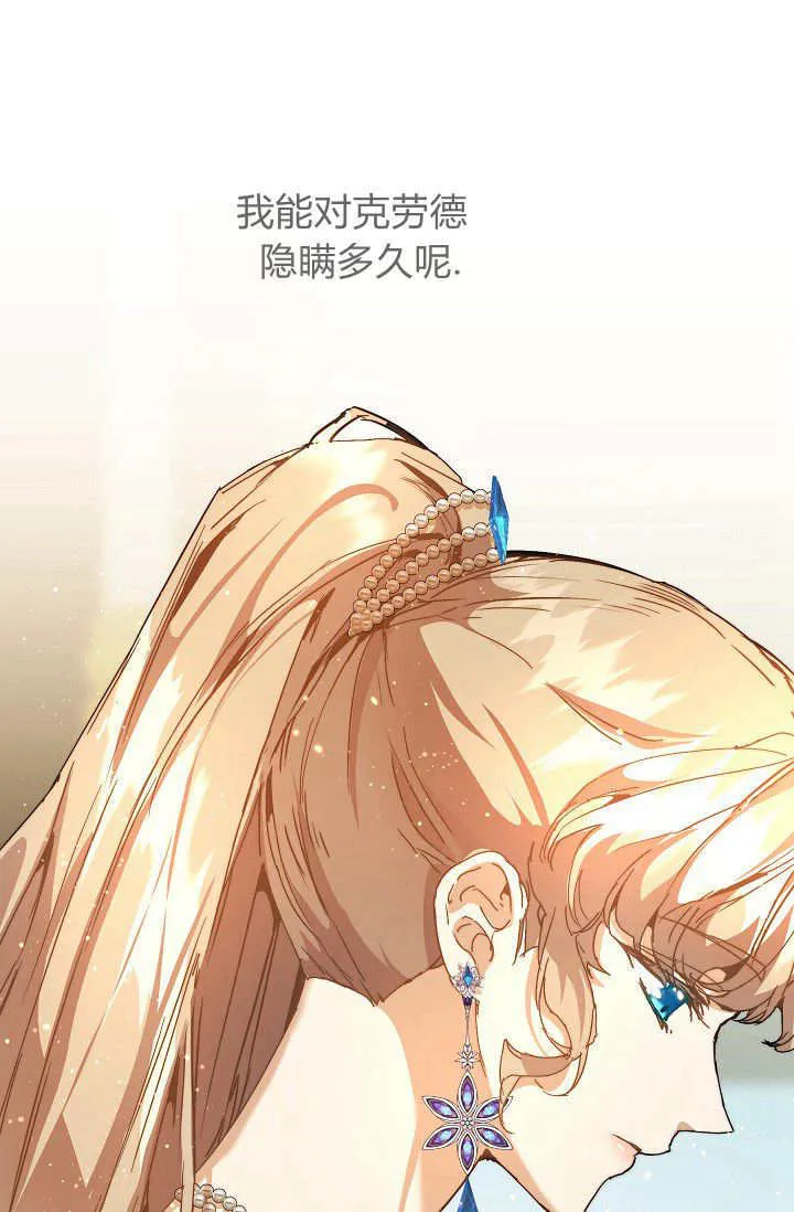 第46话40