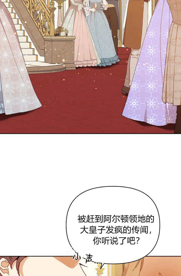 第44话8