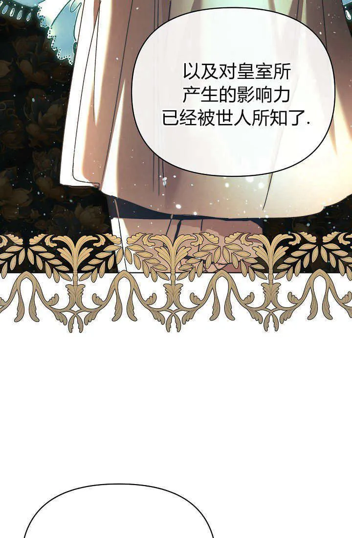 第41话19