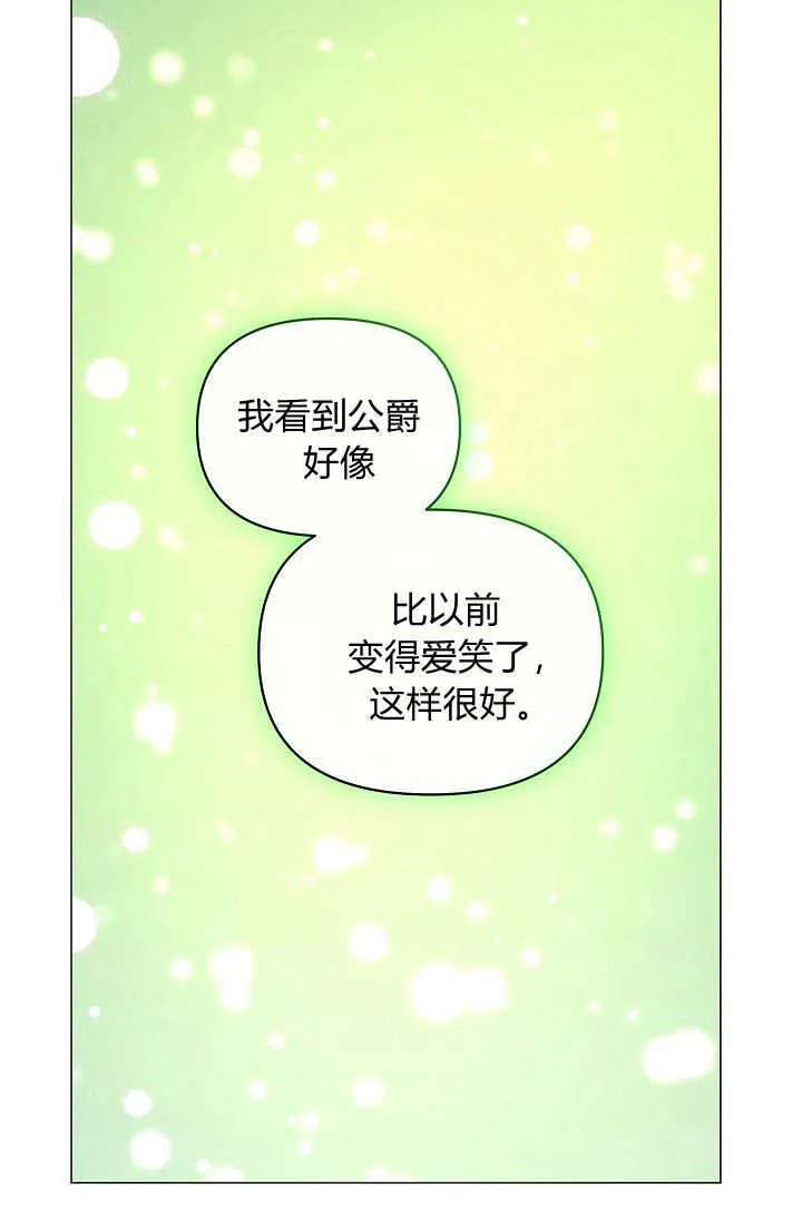 第42话84