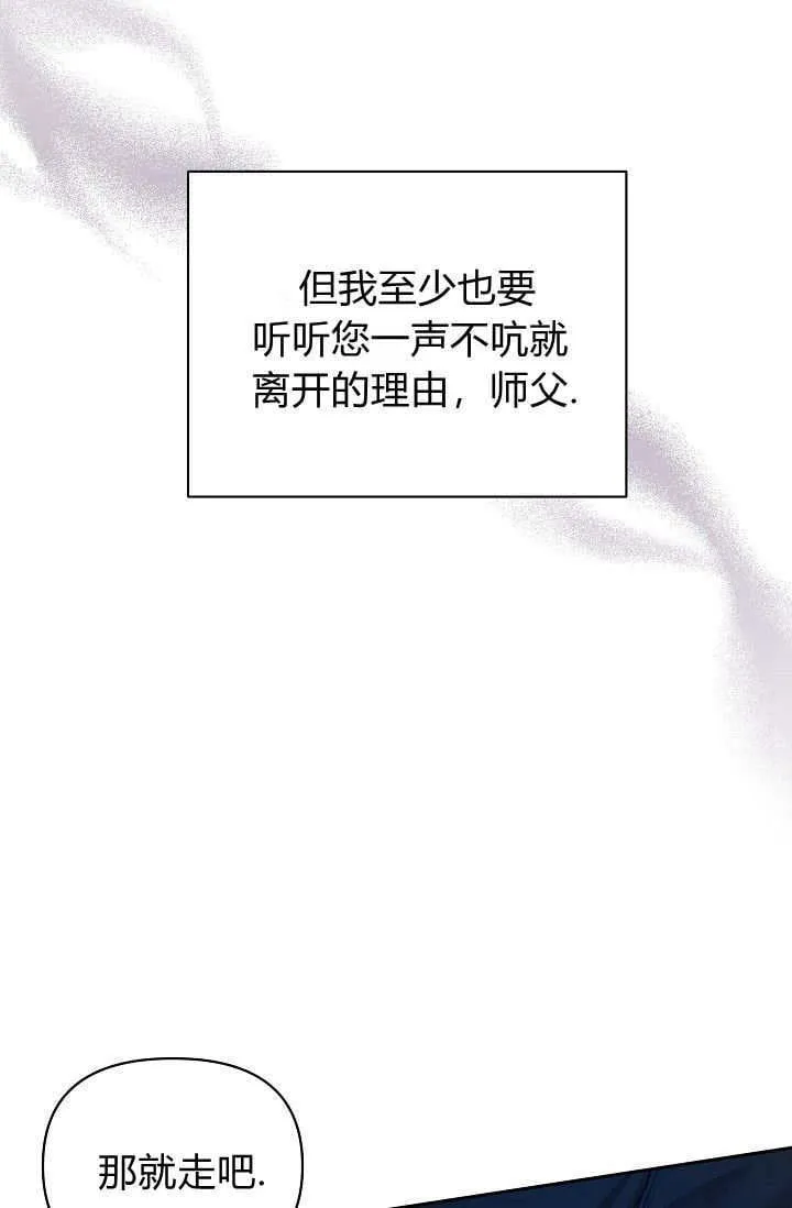第39话89