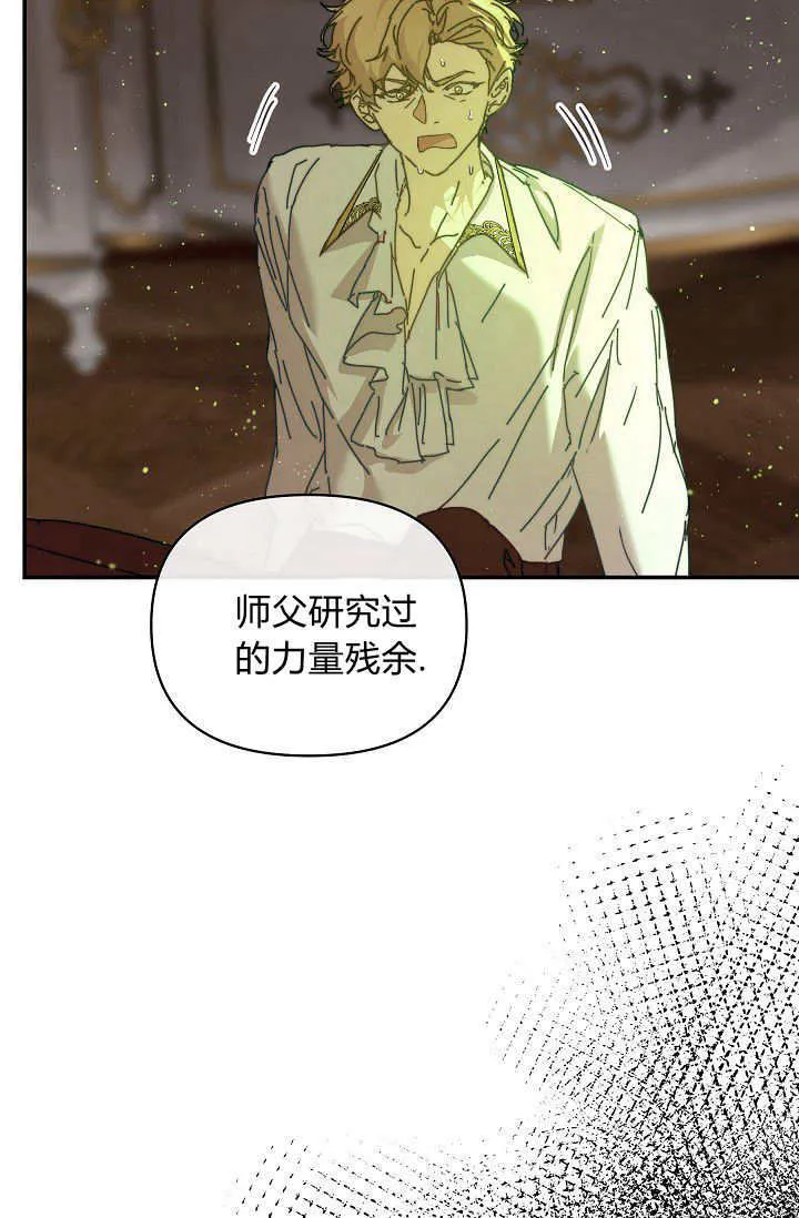 第43话87