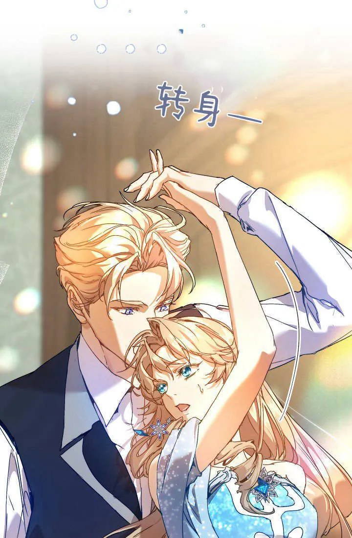 第42话59