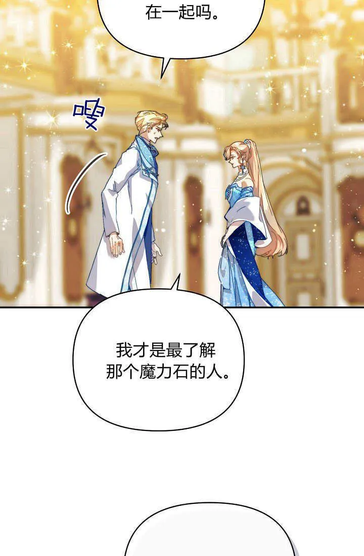 第47话73