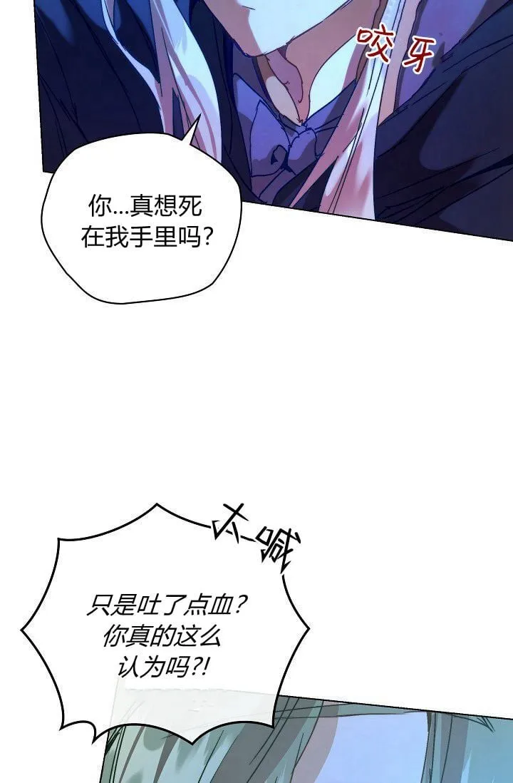 第45话18