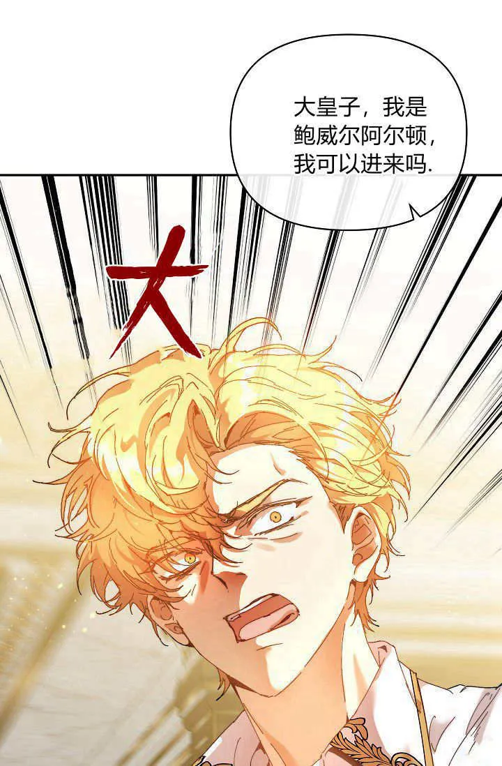 第43话46