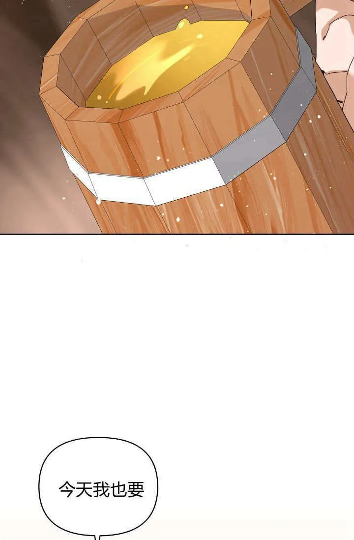 第43话5