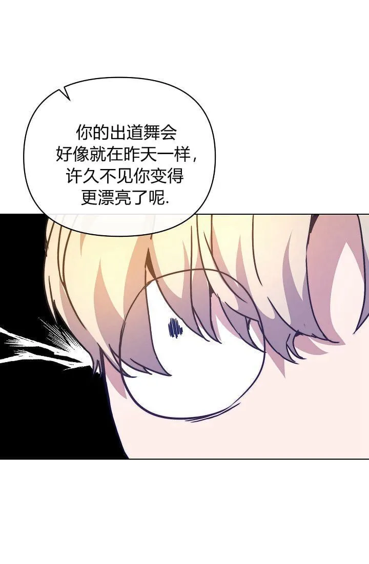 第45话83