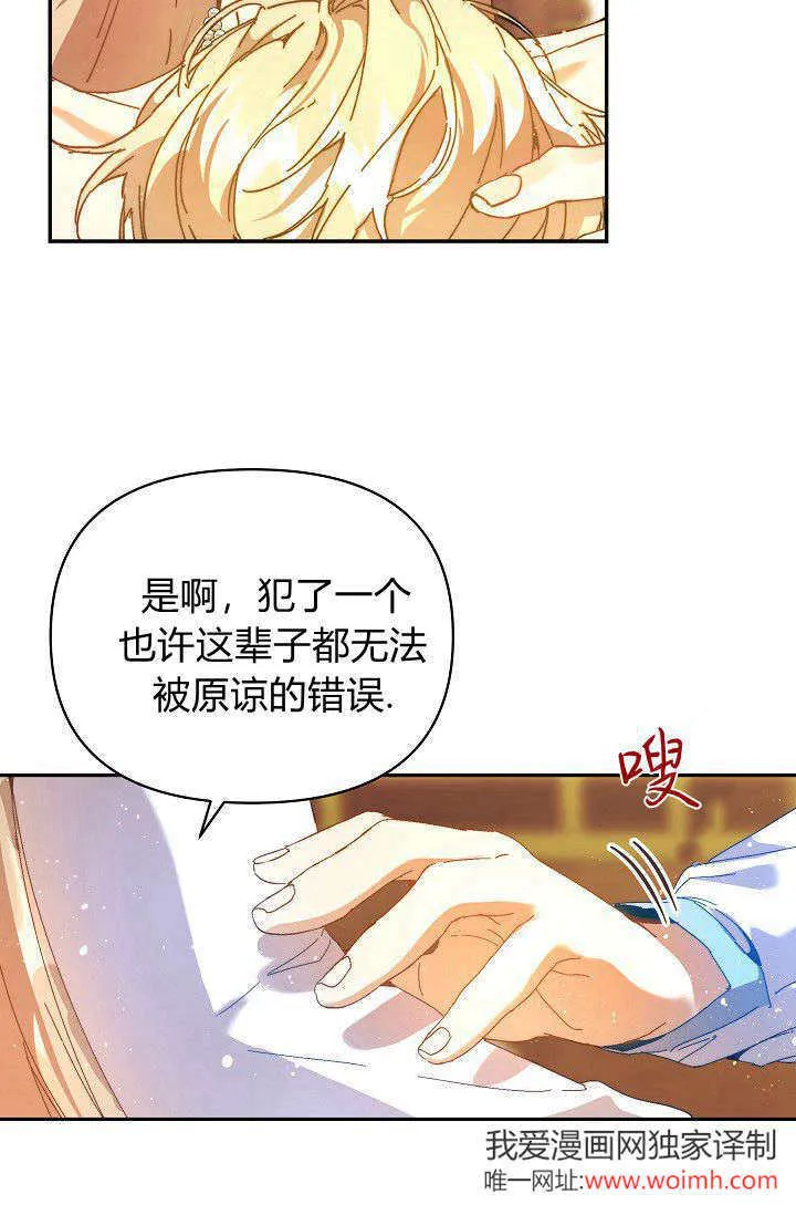 第46话49