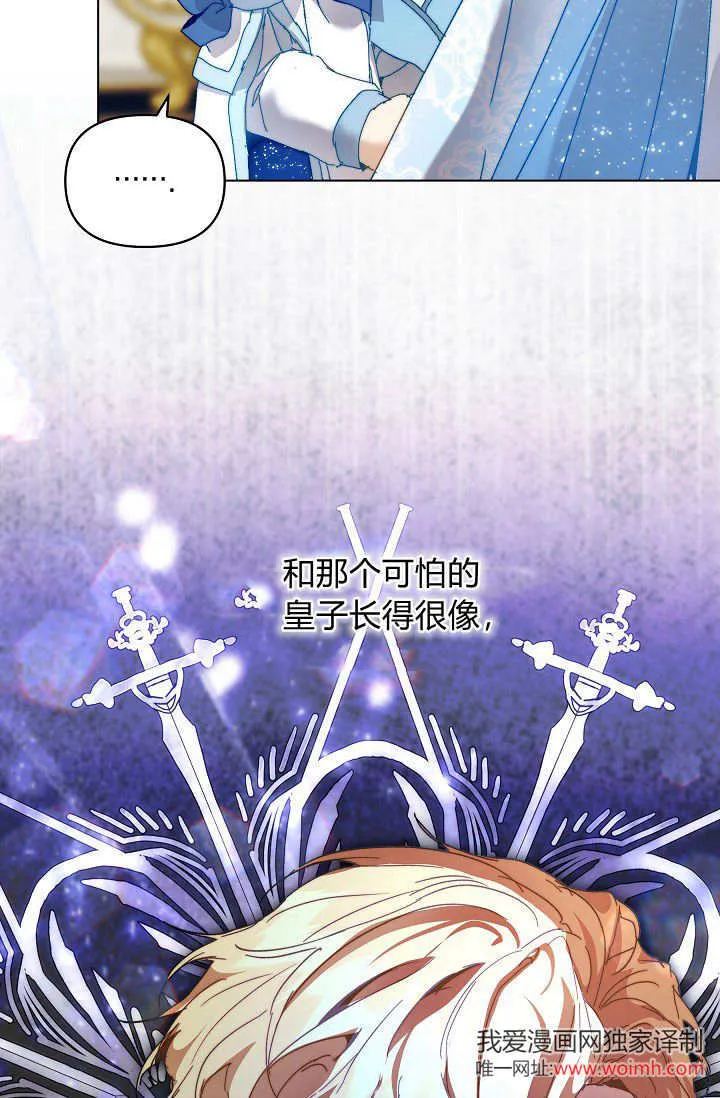第45话79