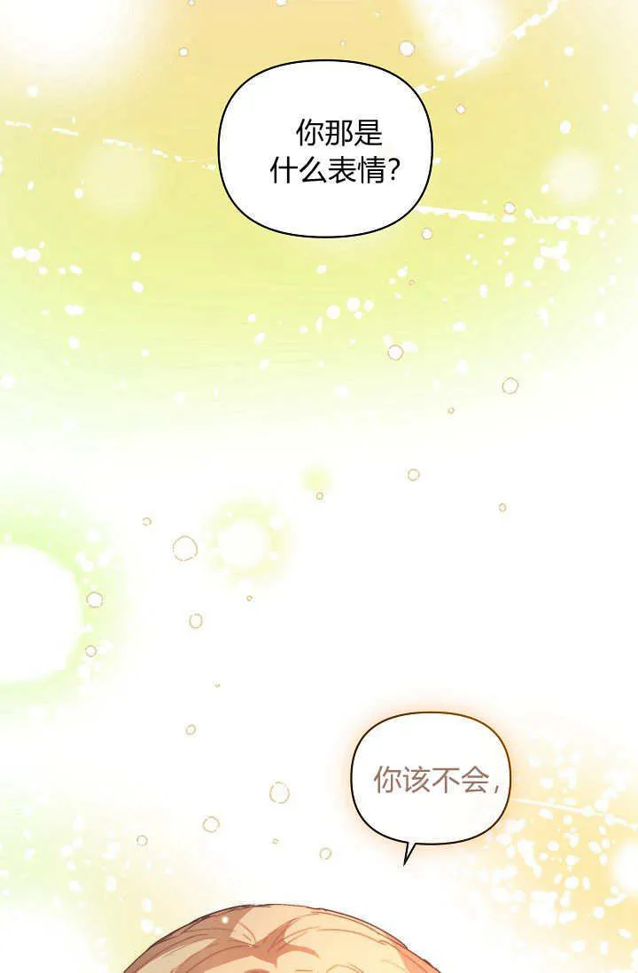 第42话87