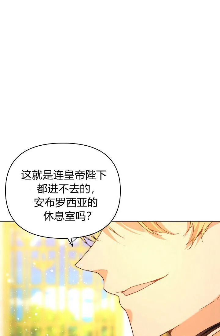 第45话71