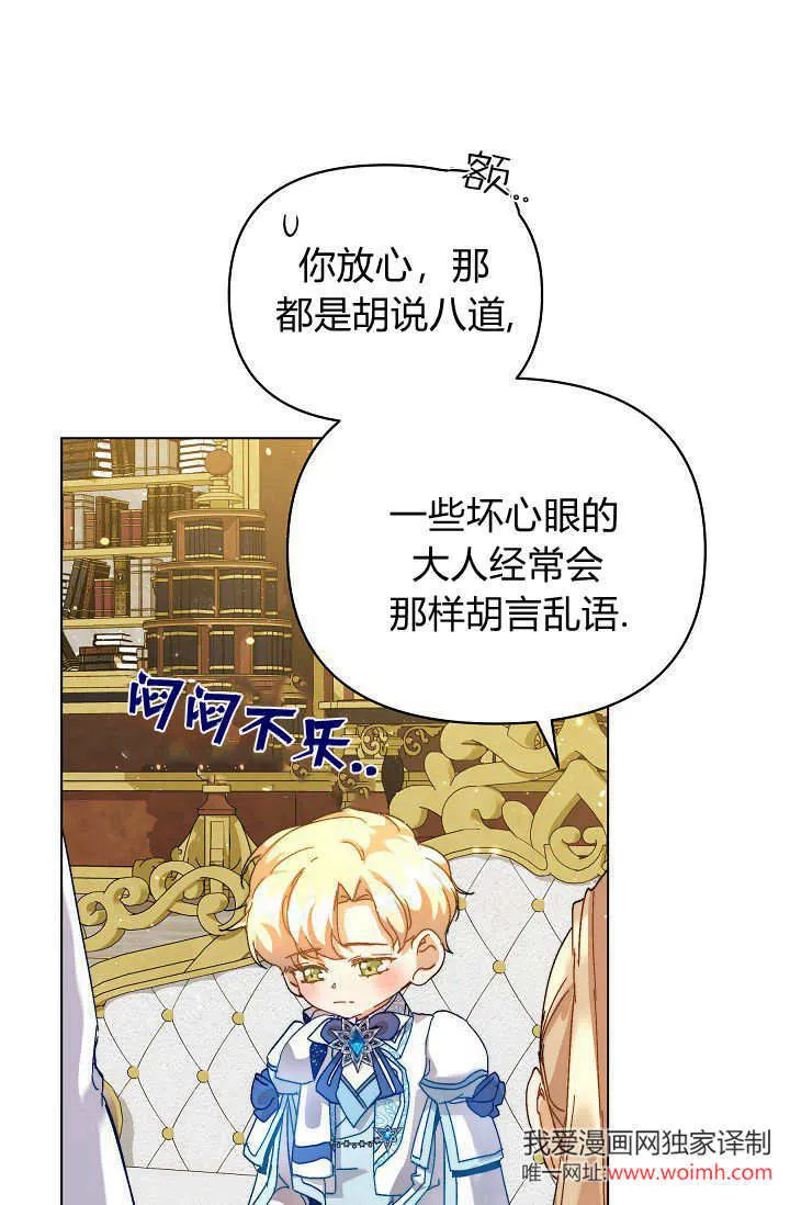 第45话50