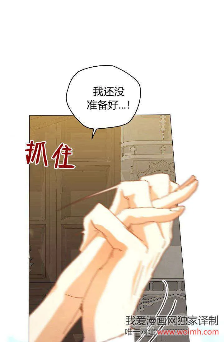 第42话67