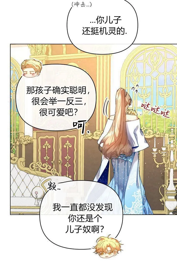第45话90