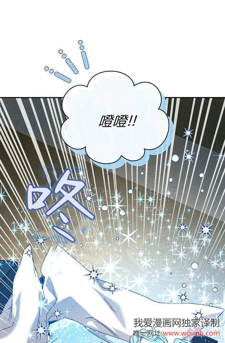 第41话86