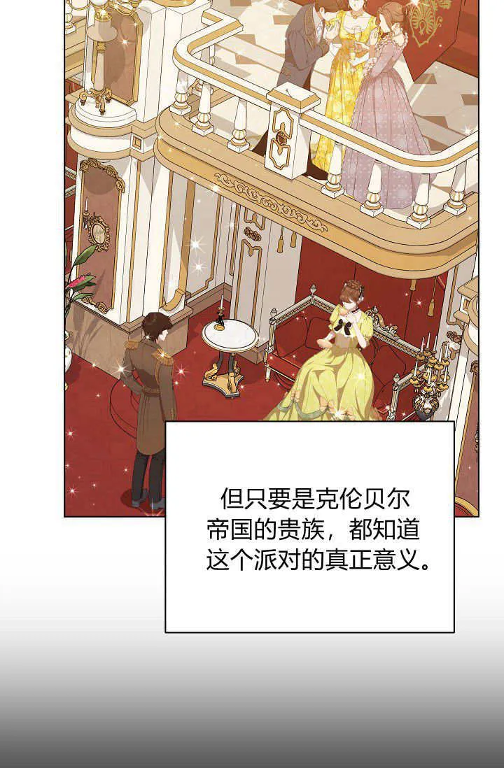 第44话38