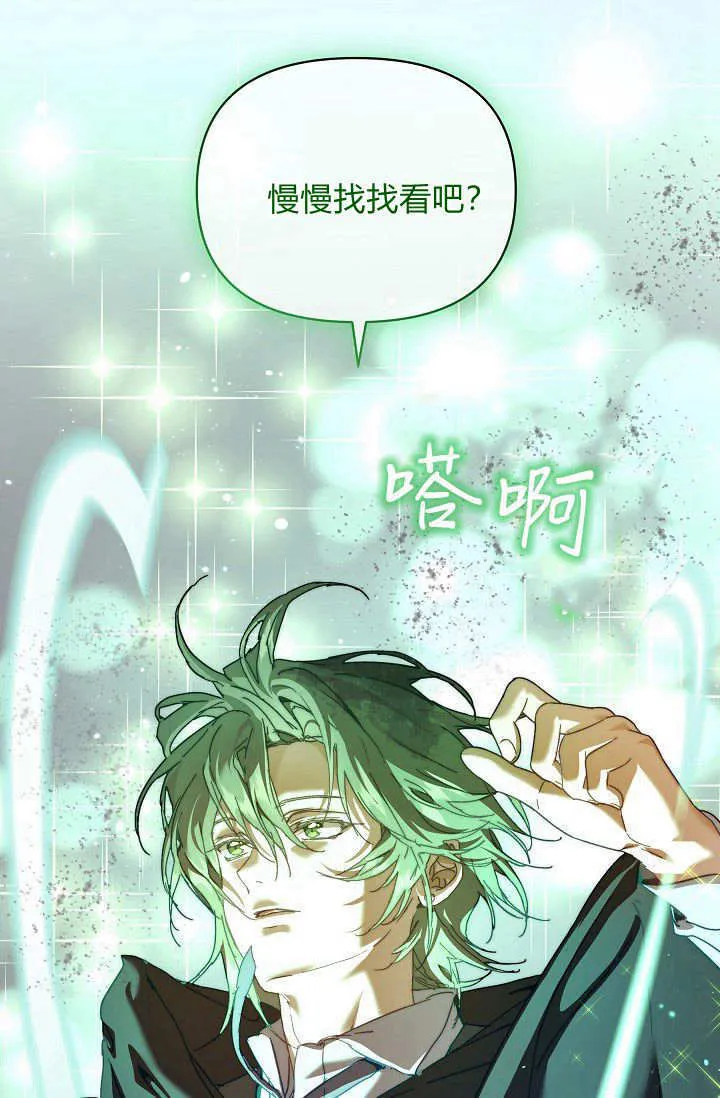 第40话72