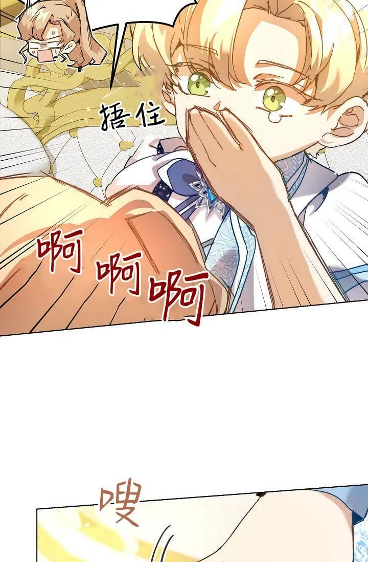 第45话47