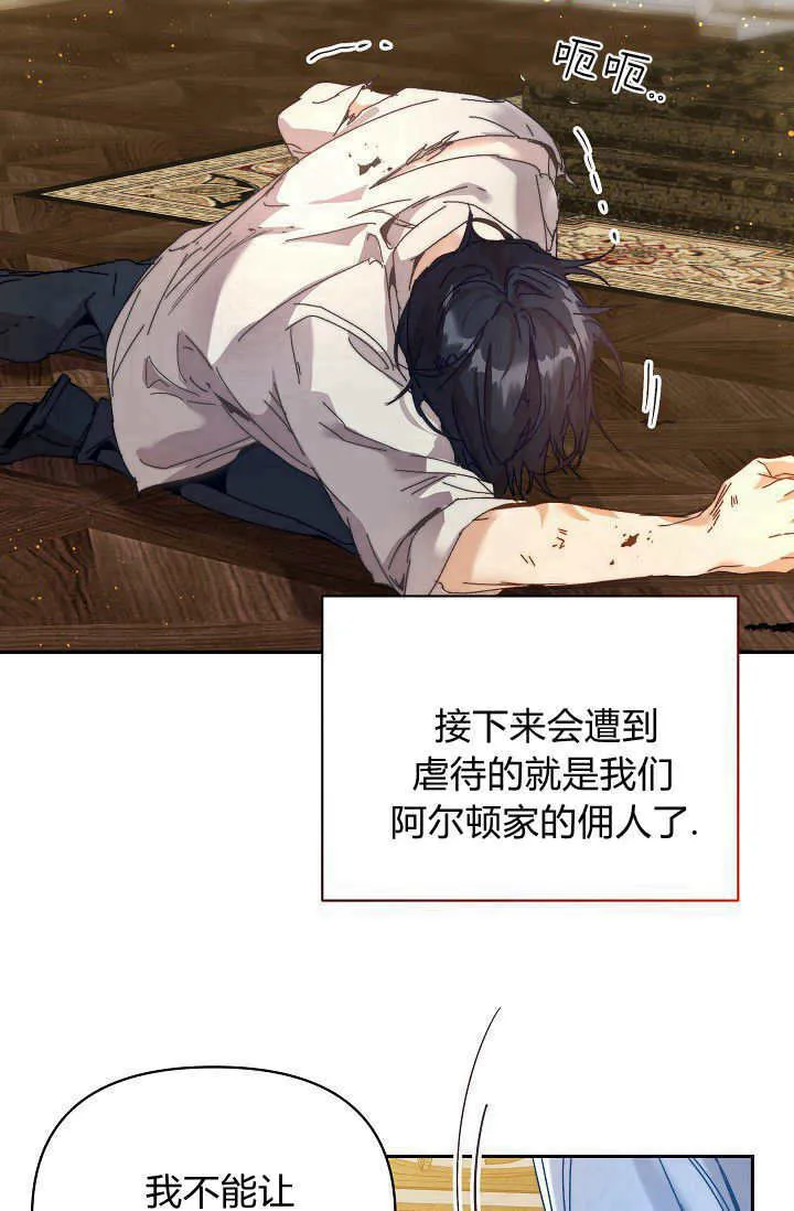 第43话51