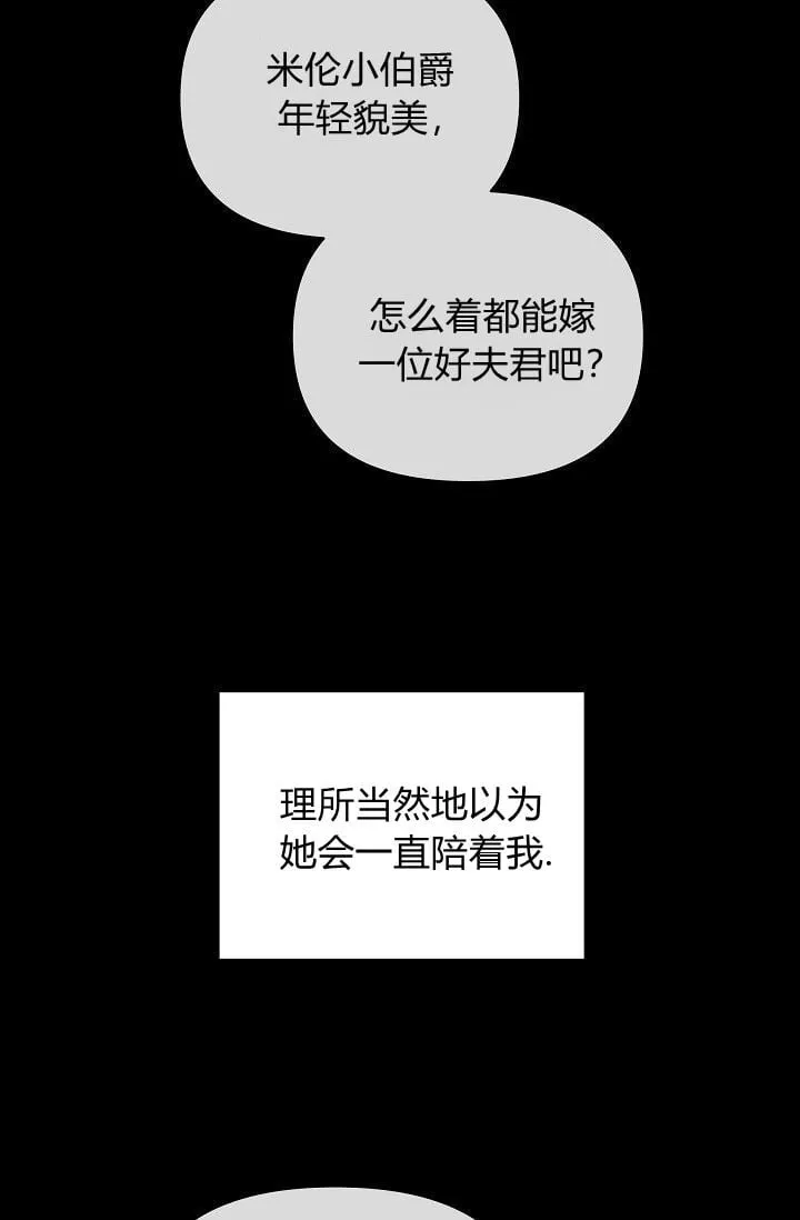第45话53